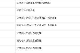 开云app网页版入口截图0